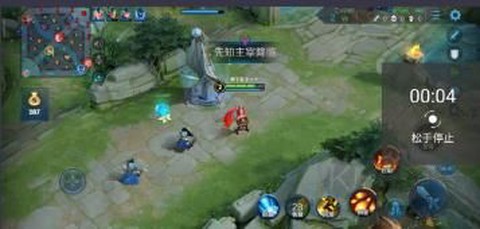 专业变声器免费版[图2]