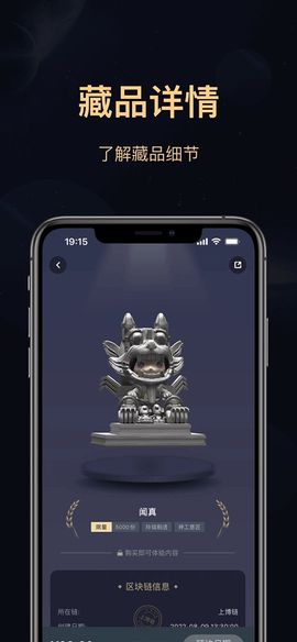 海上博物截图1