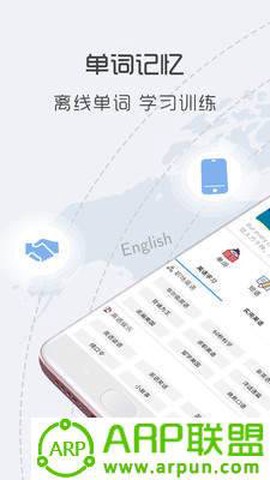 中英翻译官截图3