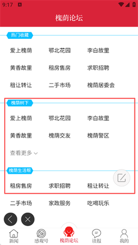 孝感天下[图8]