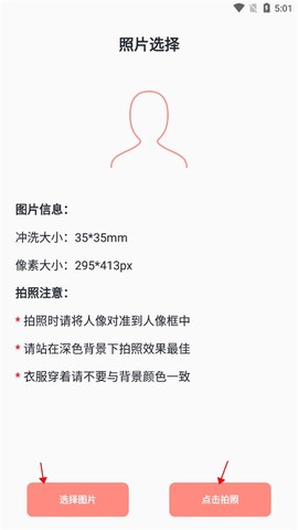 艾跳跳[图3]