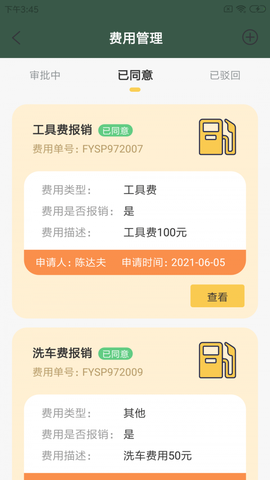 昵淘宠运截图3