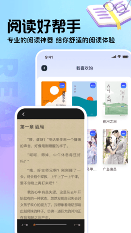 御书屋[图2]