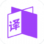 同行翻译