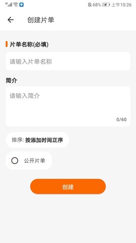 追萝卜[图8]