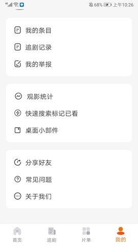 追萝卜[图9]