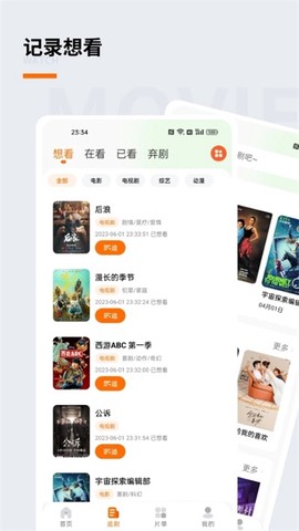 追萝卜[图11]