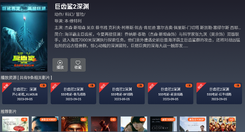 免费影视截图1