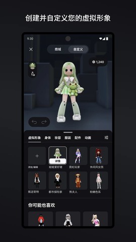 roblox截图3