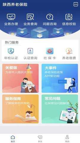 咸阳人社[图1]