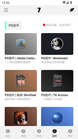 宜健康截图2
