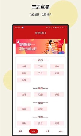 趣测测截图2