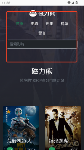 磁力熊[图3]
