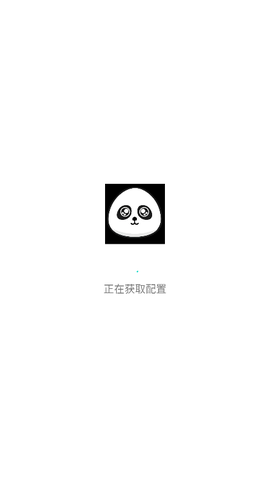磁力熊截图1