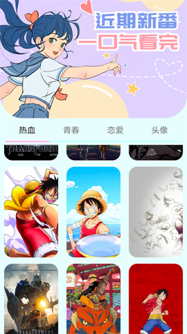 漫画岛截图3