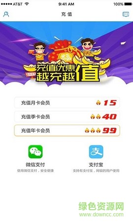 云助工截图1