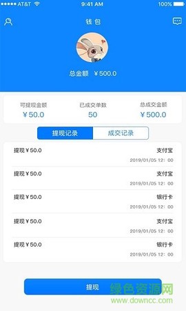 云助工截图2