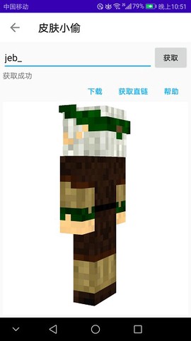 基岩盒子[图1]