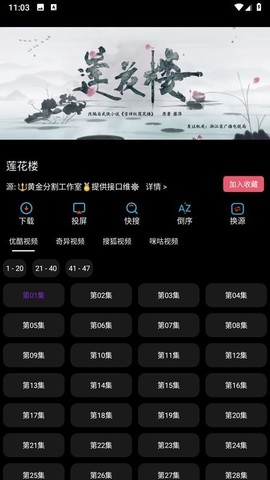 黄金影视[图2]