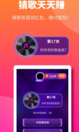 多多来电秀截图3
