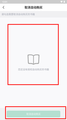 书旗小说[图7]