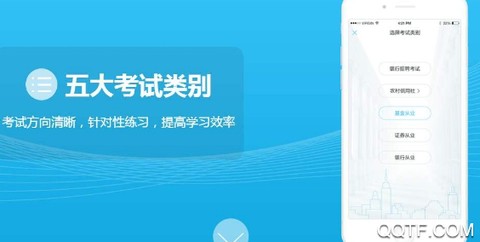 应试题库[图2]