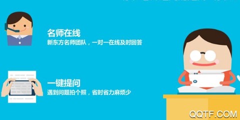 应试题库[图3]
