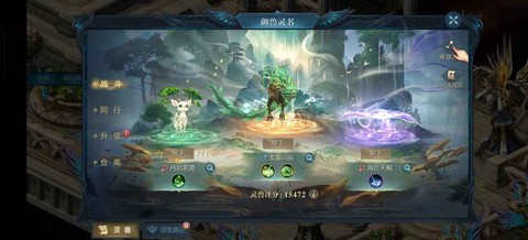 魔域下载了怎么不能玩[图2]