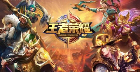王者荣耀在美国叫什么