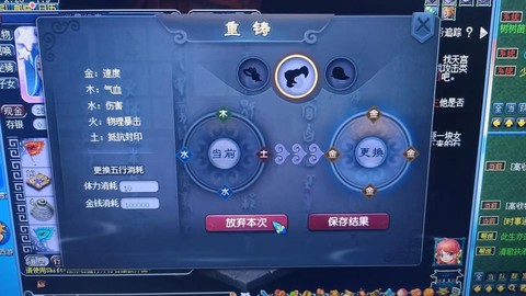 梦幻西游神器怎么洗[图2]