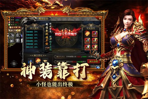 欢乐斗翻天[图1]