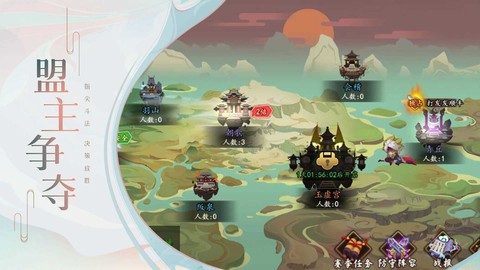 妖罗英雄传截图2