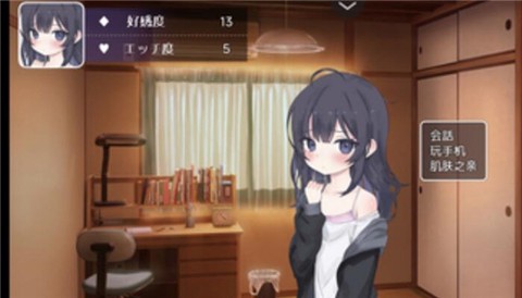 幸福宅女的养成方法[图2]