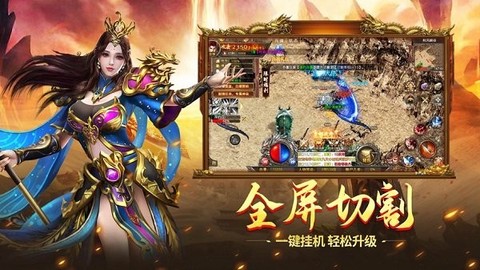 斗转武林[图1]