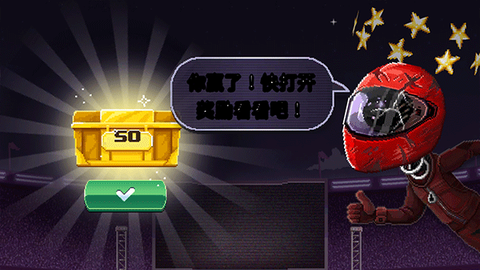 撞头赛车3D[图6]