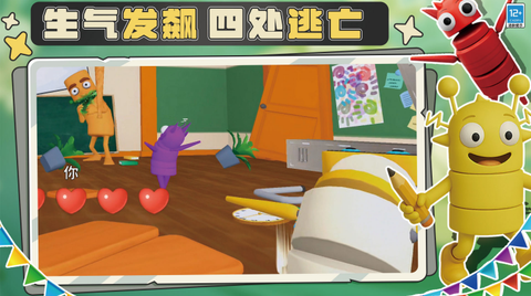 刺激大作战截图2