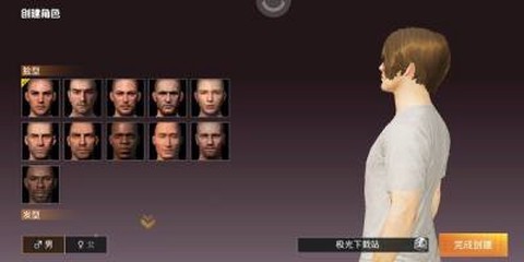 孤胆威龙截图1