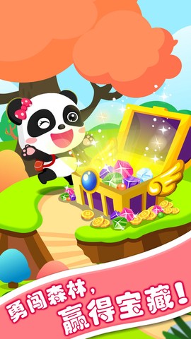 宝宝玩对比截图1