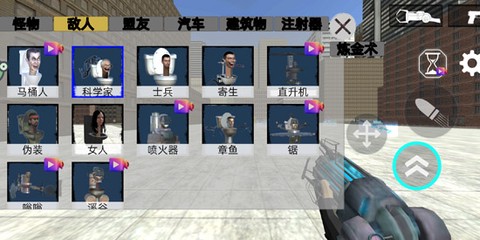 马桶人作战[图1]