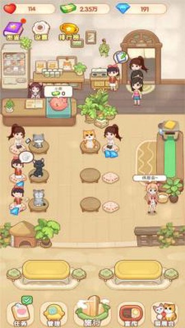 熊大猫截图3