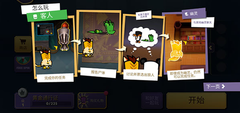 狼人嫌疑[图2]