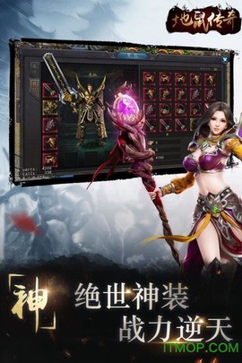 地鼠传奇截图1