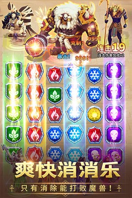 谜题大陆截图2