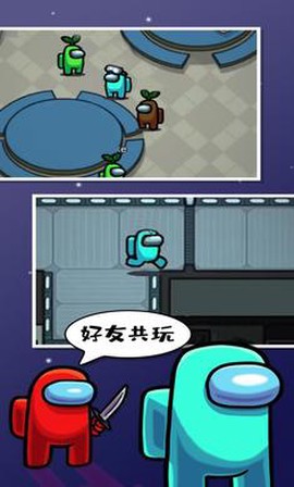 太空狼人杀完整版[图1]