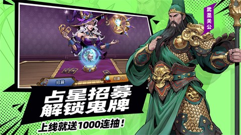 进击的骑士截图2