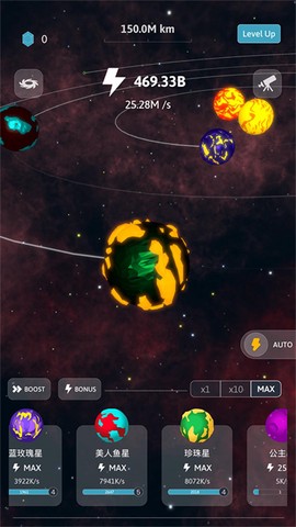 来！捏个宇宙截图1