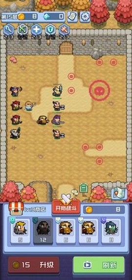 进击地下城截图3
