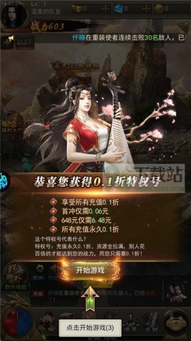 乾坤大挪移[图2]