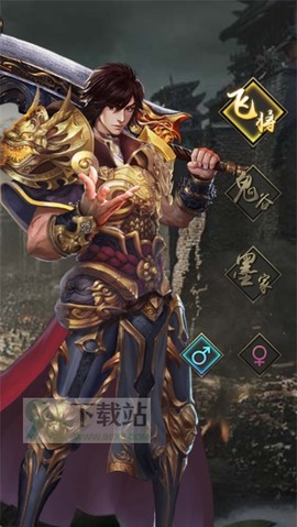 乾坤大挪移[图6]