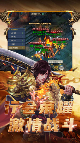 乾坤大挪移截图2